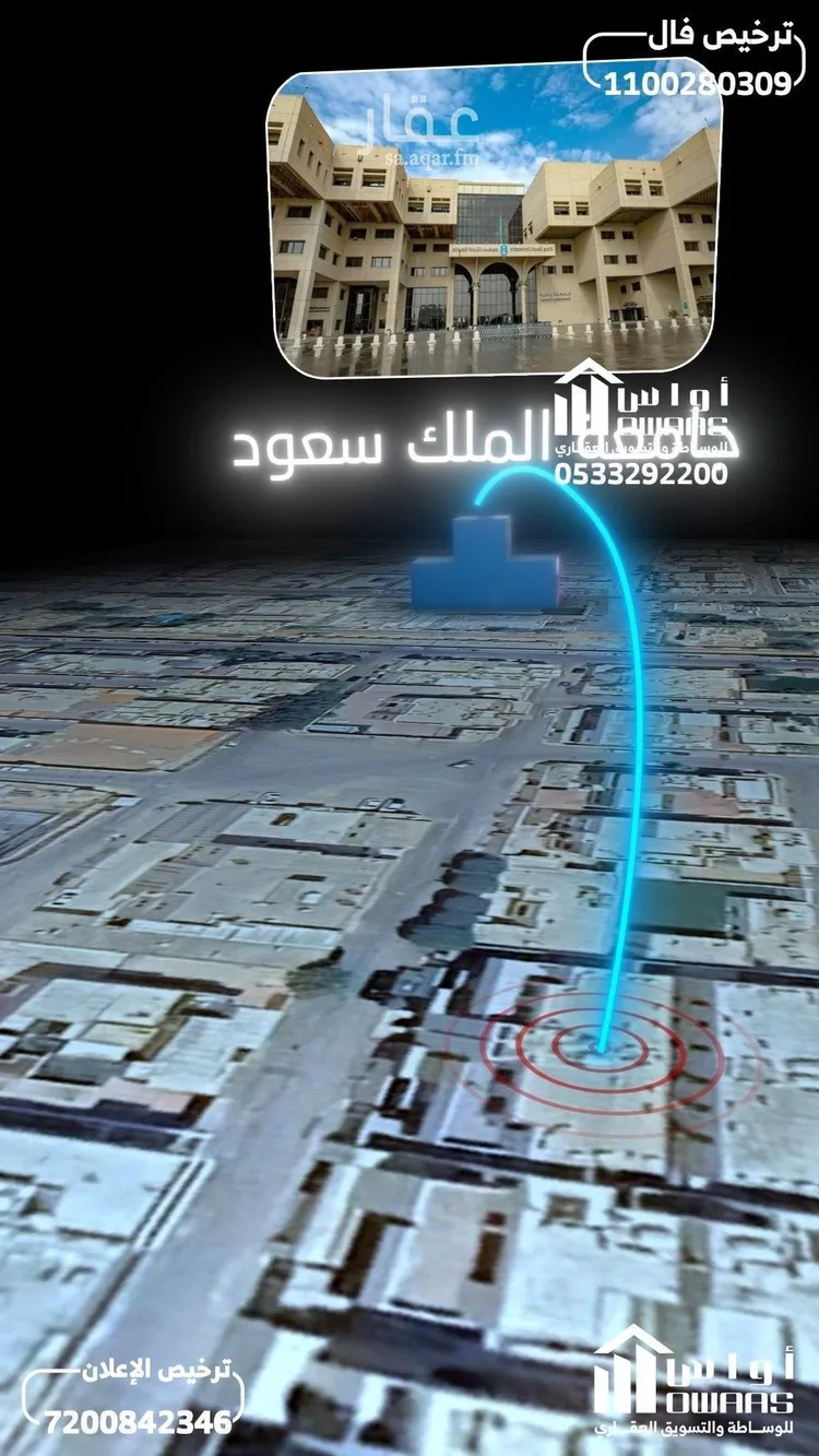 فيلا للبيع في شارع إسماعيل المأموني, حي العليا, مدينة الرياض, منطقة الرياض صورة 3