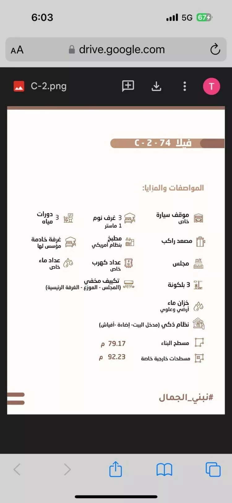 شقة للإيجار في شارع وادي الحرادي, حي الصحافة, مدينة الرياض, منطقة الرياض
