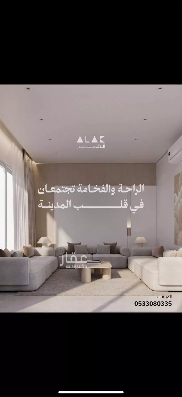 دور للبيع في شارع العبيدية, حي الدريهمية, مدينة الرياض, منطقة الرياض صورة 5