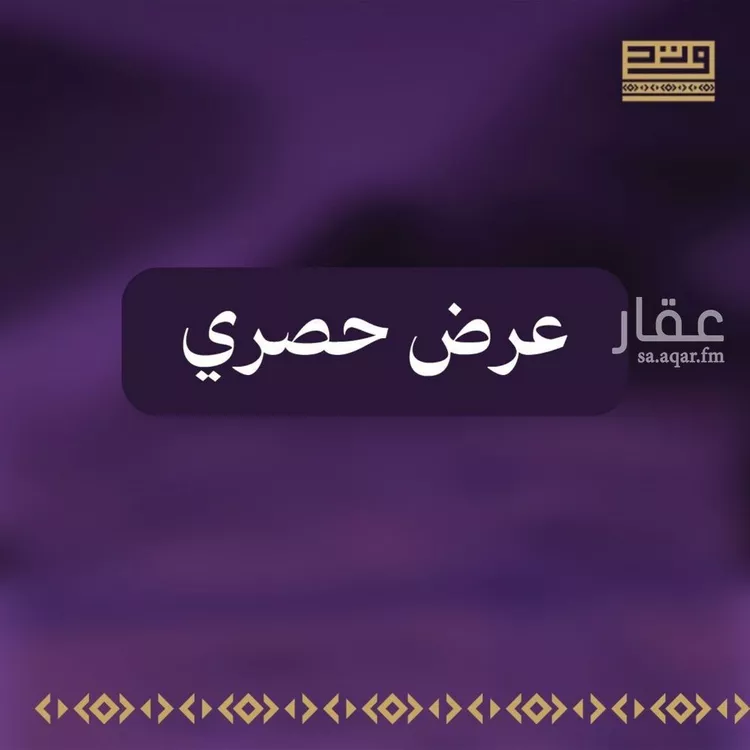 فيلا للإيجار في شارع أعشى همدان, حي الملك سلمان, مدينة الرياض, منطقة الرياض