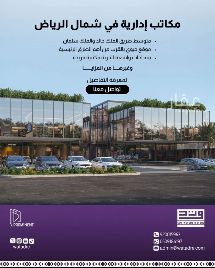 عمارة للإيجار في شارع الامير سعود بن عبدالله بن جلوي, حي القيروان, مدينة الرياض, منطقة الرياض
