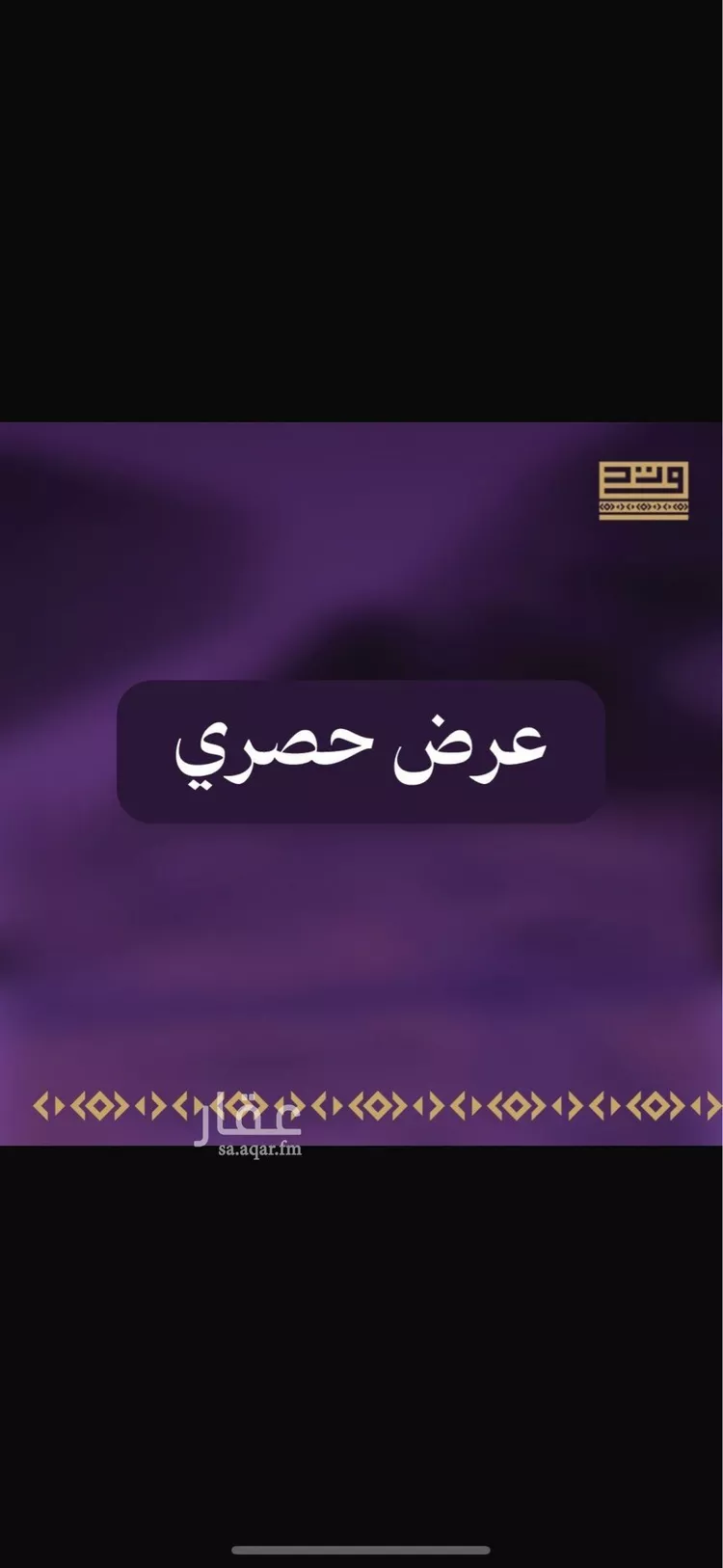 فيلا للإيجار في شارع شهيد الدين ثم الوطن ياسر حسب الله المو, حي الشهداء, مدينة الرياض, منطقة الرياض صورة 2