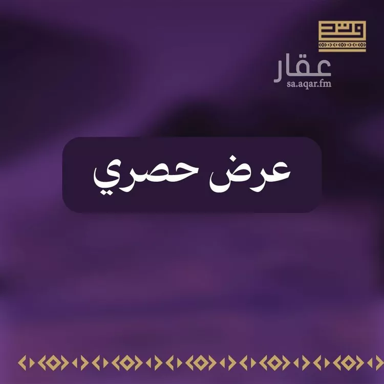 فيلا للبيع في شارع يوسف بن النحوي, حي ضاحية الملك فهد, مدينة الدمام, المنطقة الشرقية