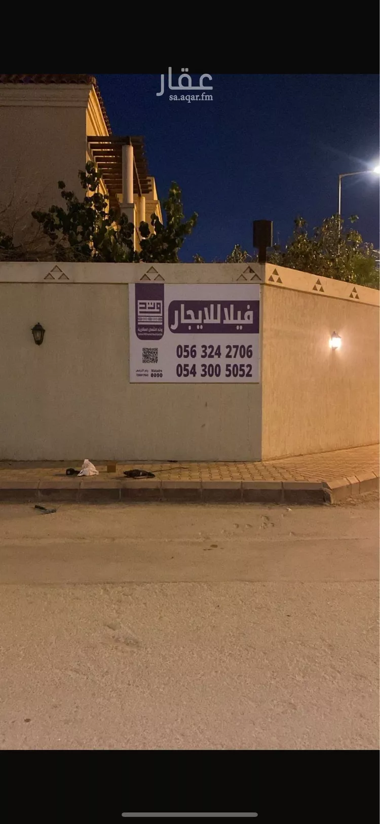 فيلا للإيجار في شارع شهيد الدين ثم الوطن ساير بن فرحان النو, حي الشهداء, مدينة الرياض, منطقة الرياض