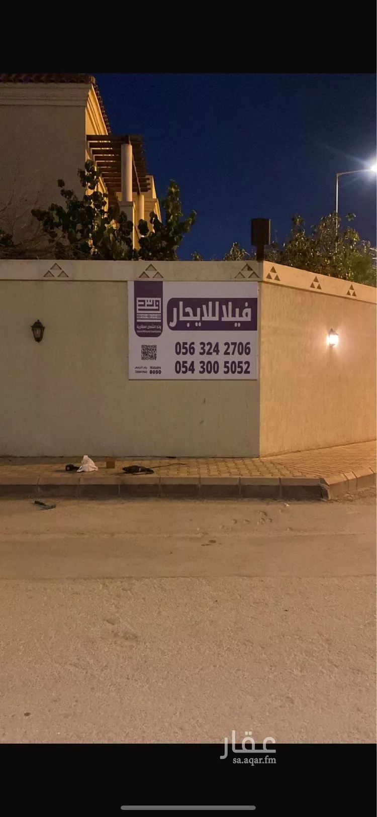 فيلا للإيجار في شارع شهيد الدين ثم الوطن ياسر حسب الله المو, حي الشهداء, مدينة الرياض, منطقة الرياض