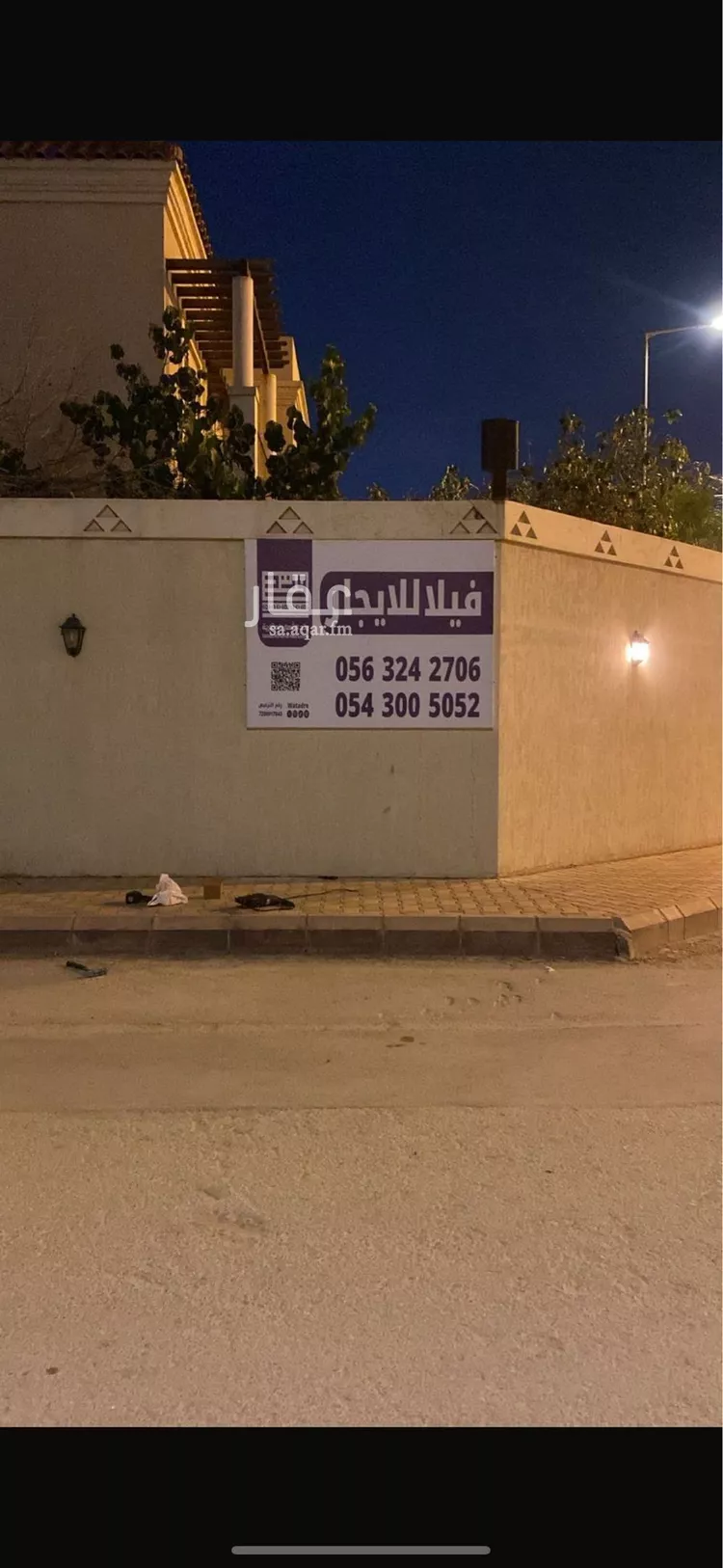 فيلا للإيجار في شارع شهيد الدين ثم الوطن ياسر حسب الله المو, حي الشهداء, مدينة الرياض, منطقة الرياض