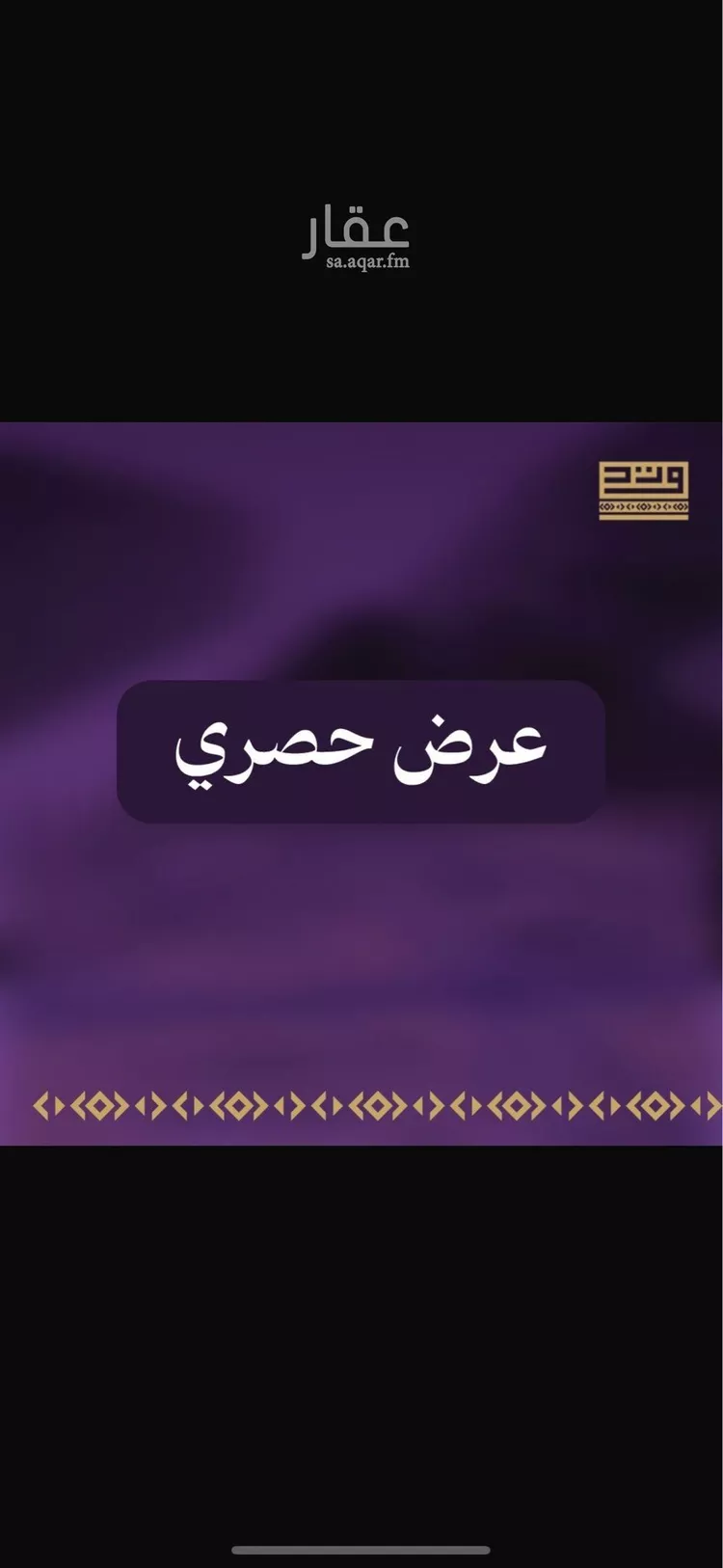 فيلا للإيجار في شارع شهيد الدين ثم الوطن ياسر حسب الله المو, حي الشهداء, مدينة الرياض, منطقة الرياض صورة 2