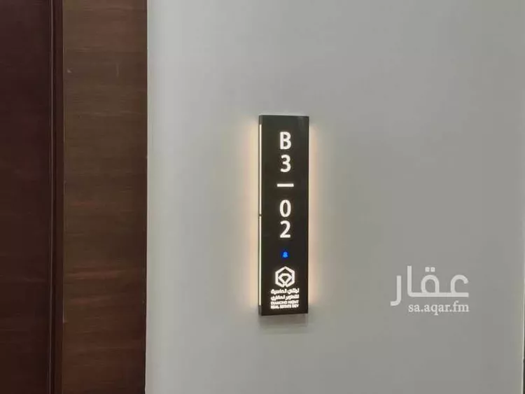 عمارة للبيع في شارع التامين, حي النهضة, مدينة جدة, منطقة مكة المكرمة صورة 3