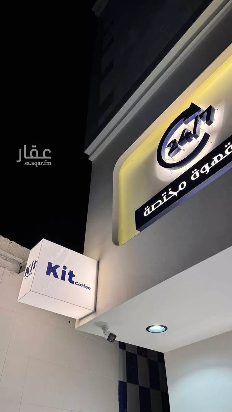 Shop for Sale in Jeddah Al Muntazah صورة 2