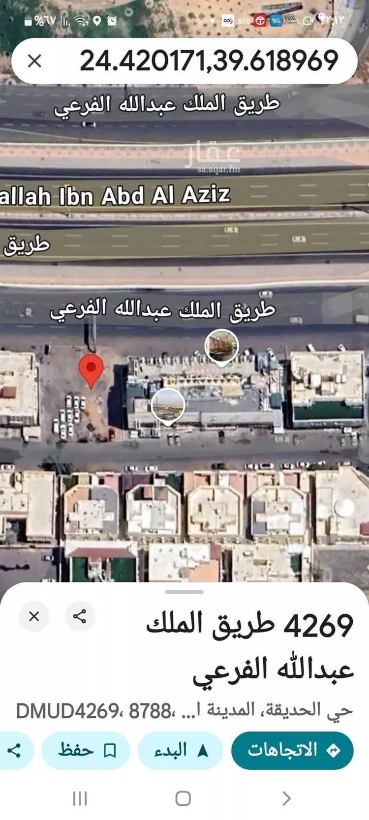 أرض للإيجار في شارع 6184273, حي الحديقة, مدينة المدينه المنوره, منطقة المدينة المنورة