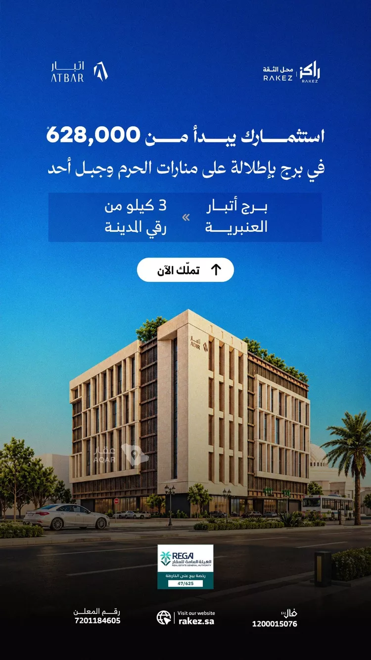 Apartment for Sale in Medina Adh Dhahirah صورة 4
