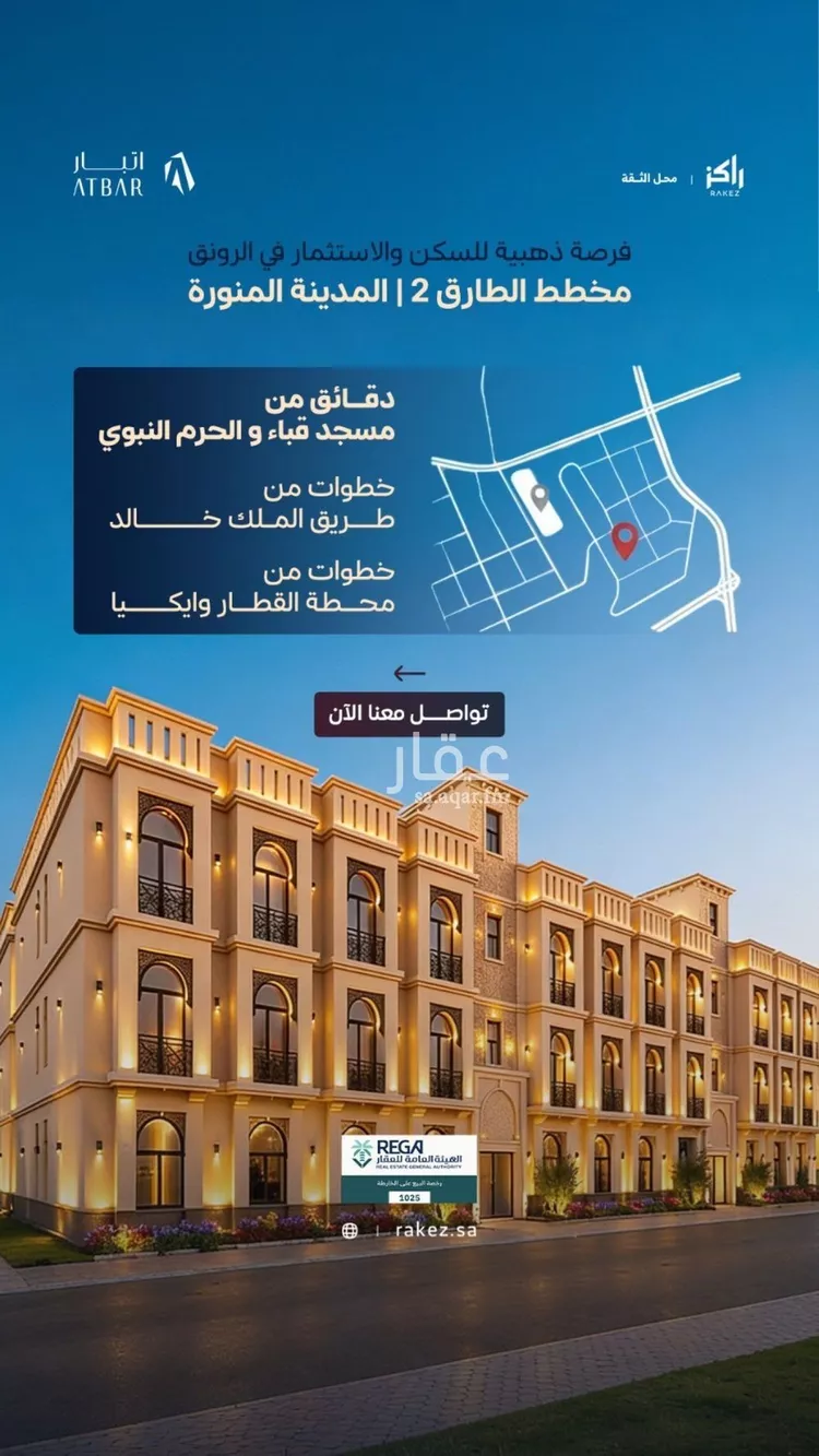 شقة للبيع في حي الهدراء, مدينة المدينة المنورة, منطقة المدينة المنورة صورة 3