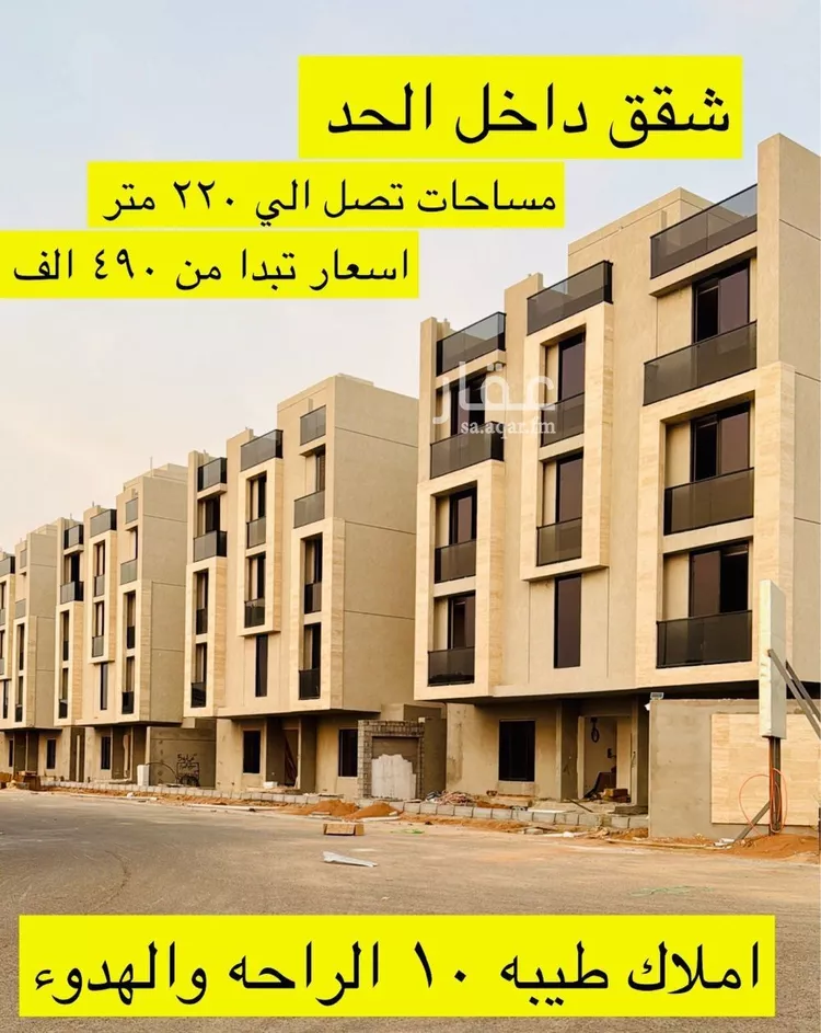 شقة للبيع في شارع Hgsdr, حي عين الخيف, مدينة المدينه المنوره, منطقة المدينة المنورة صورة 5