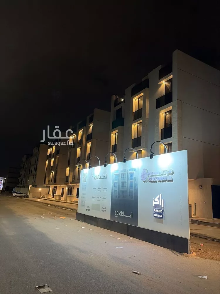 شقة للبيع في شارع Hgsdr, حي عين الخيف, مدينة المدينه المنوره, منطقة المدينة المنورة صورة 3