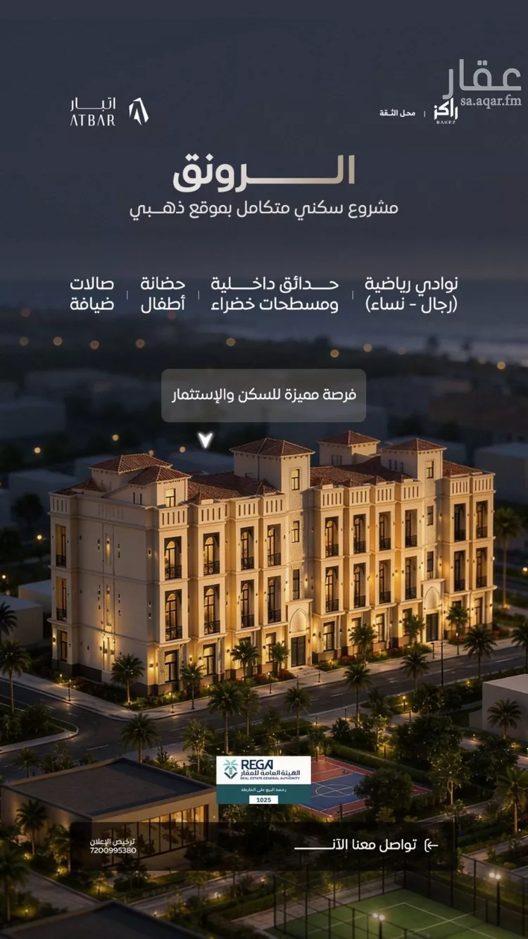شقة للبيع في حي الهدراء, مدينة المدينة المنورة, منطقة المدينة المنورة صورة 5