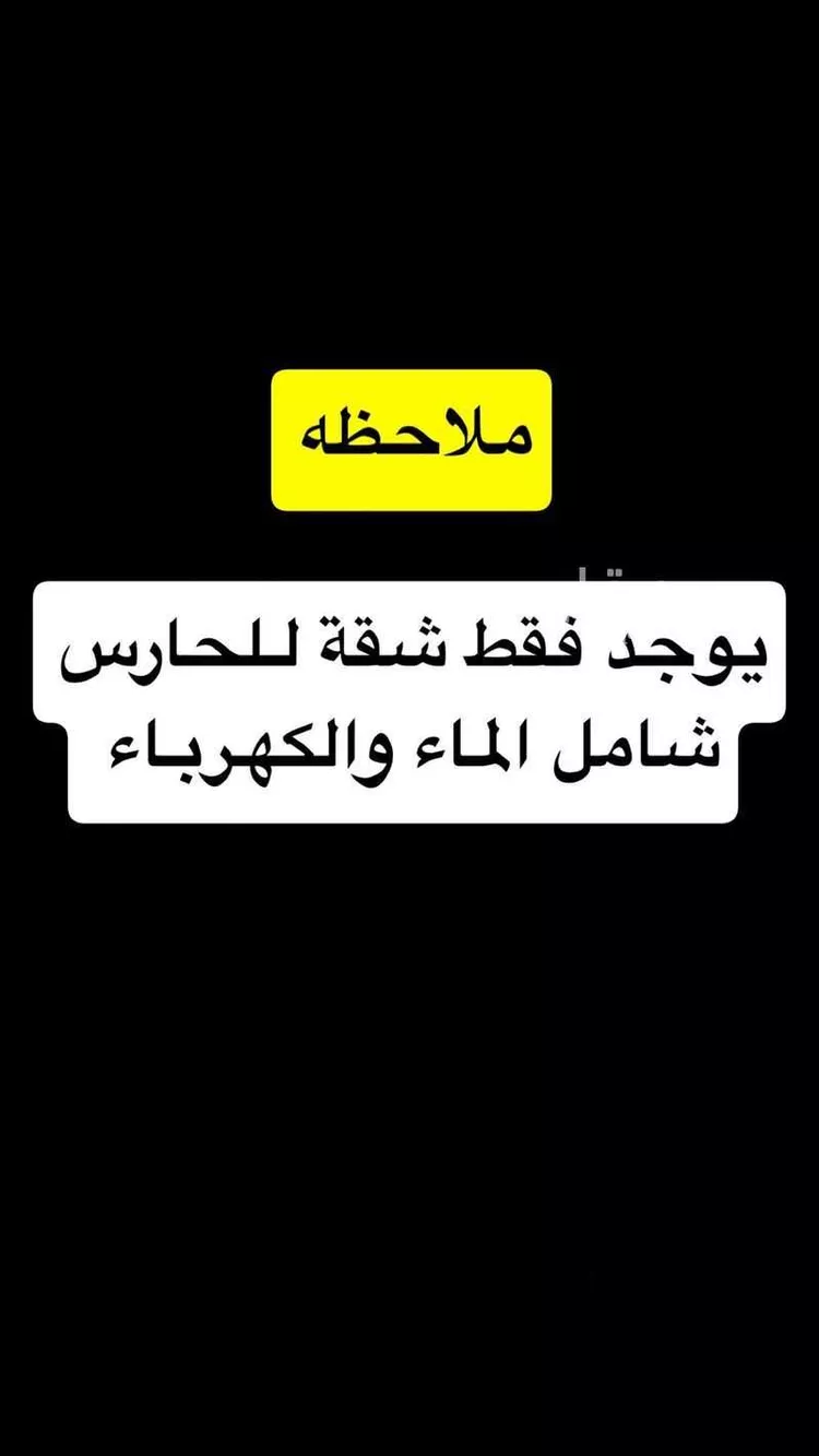 شقة للإيجار في شارع سهل عكا, حي الياقوت, مدينة جدة, منطقة مكة المكرمة