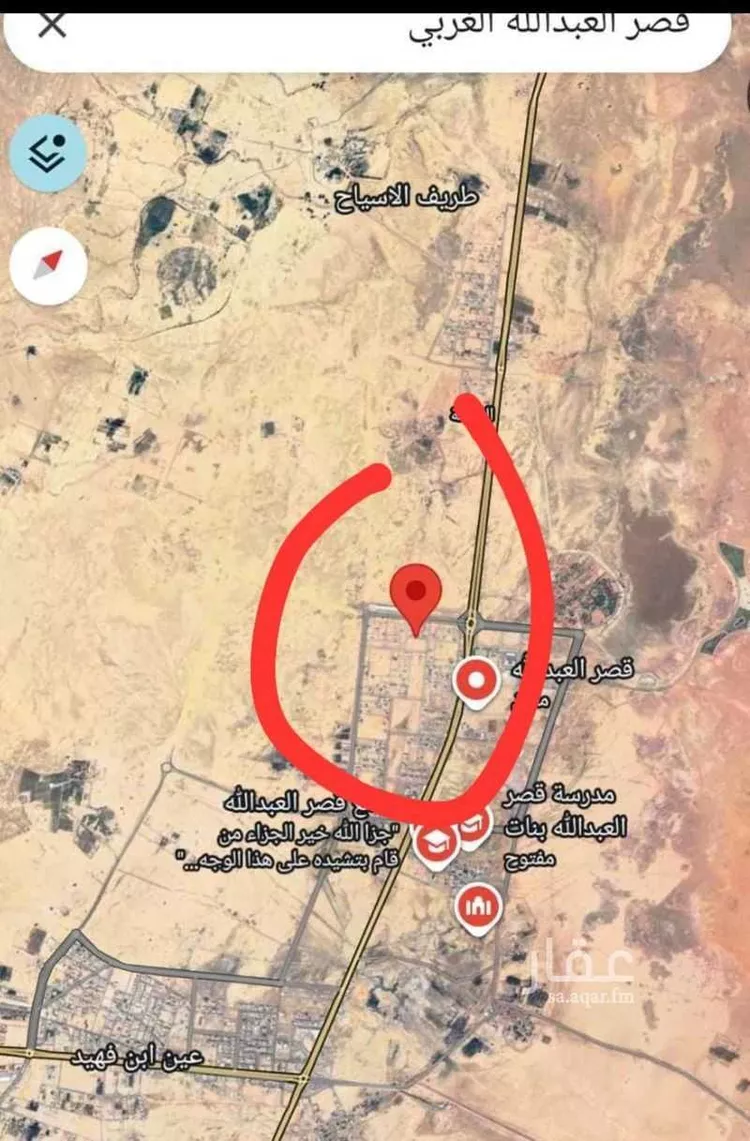 أرض للبيع في شارع عرفات, حي قصر العبدالله, مدينة عين بن فهيد, منطقة القصيم صورة 3