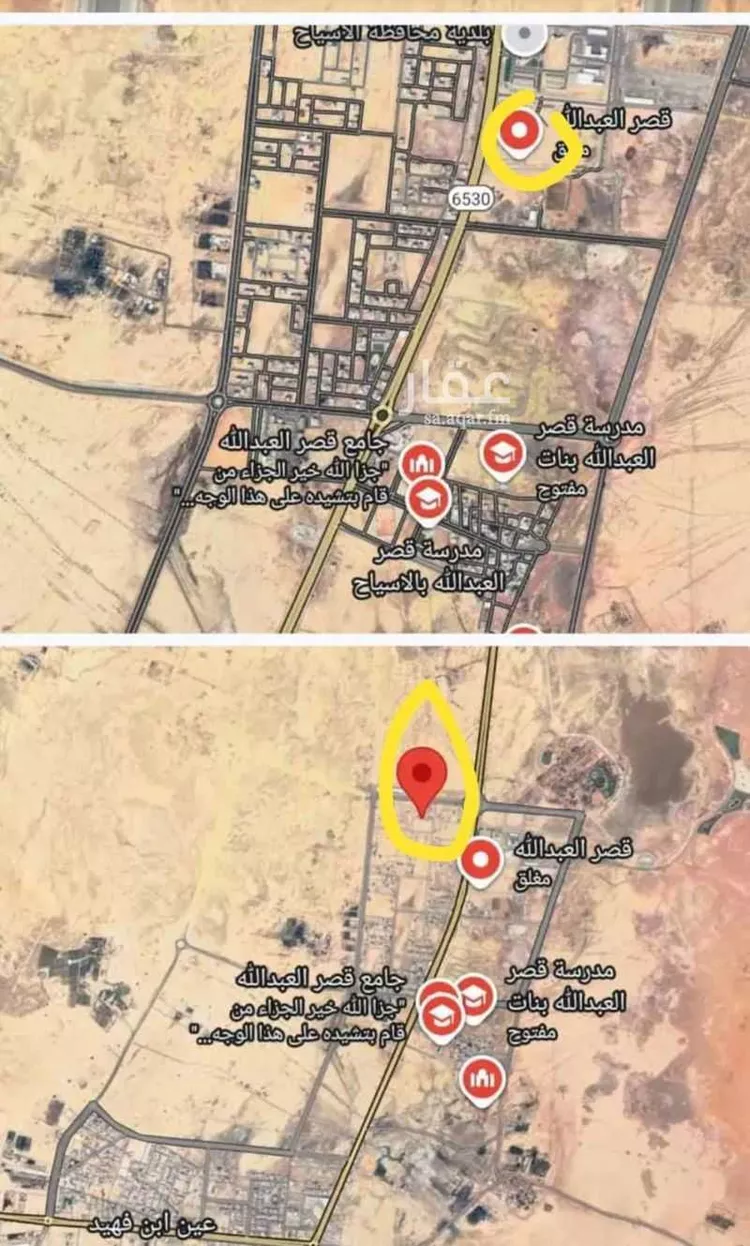 أرض للبيع في شارع عرفات, حي قصر العبدالله, مدينة عين بن فهيد, منطقة القصيم صورة 2