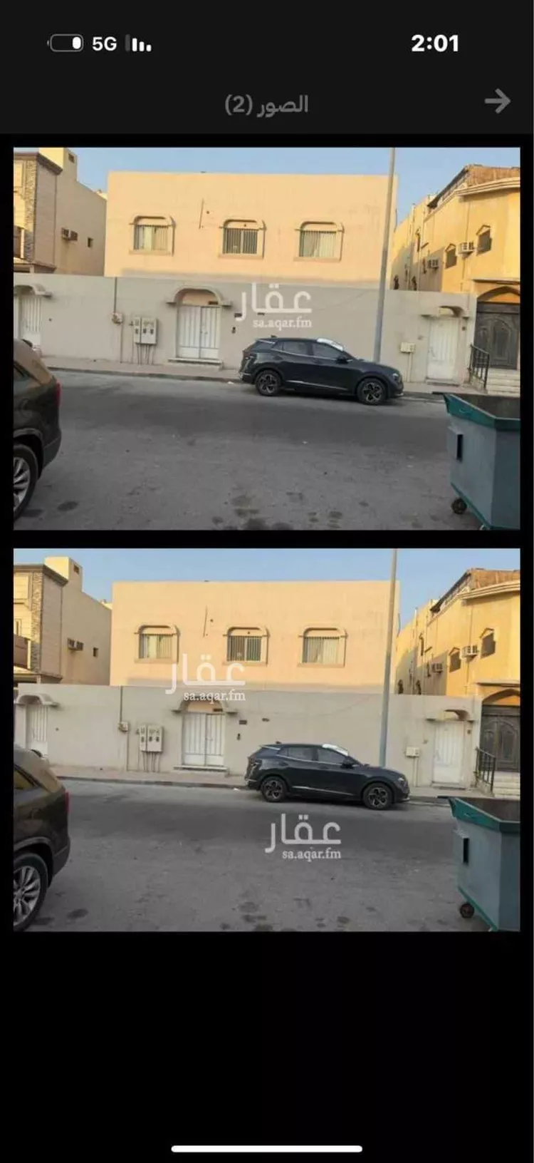 عمارة للبيع في حي غرناطة ، الدمام ، الدمام