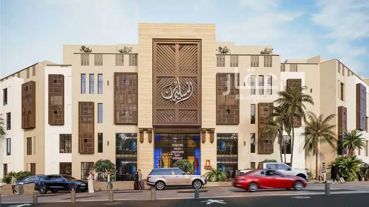 سكينة كمباوند