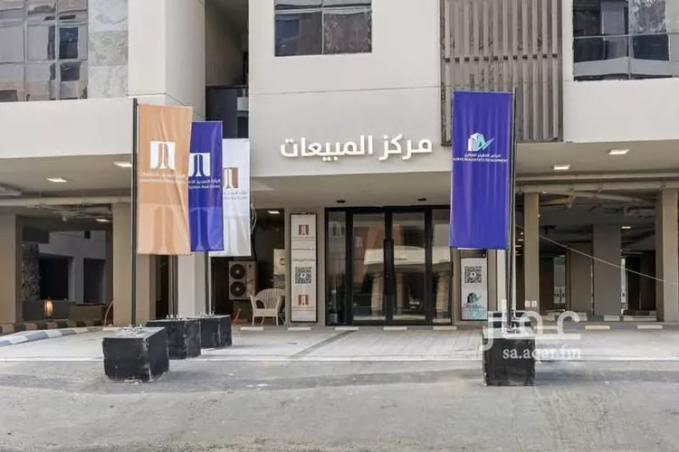 اجراس ريفيرا 2