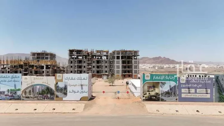  الهجرة ستي   صورة 5