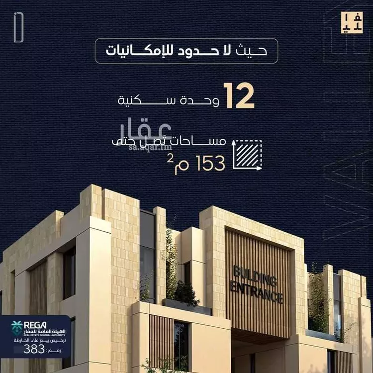 شقق ڤالي صورة 3