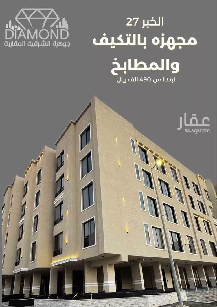 undefined صورة 2