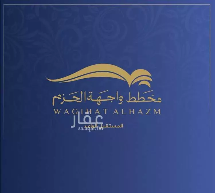 مخطط واجهة الحزم