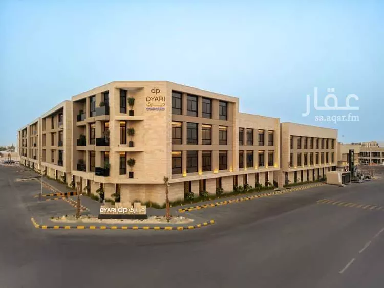 دياري كمباوند