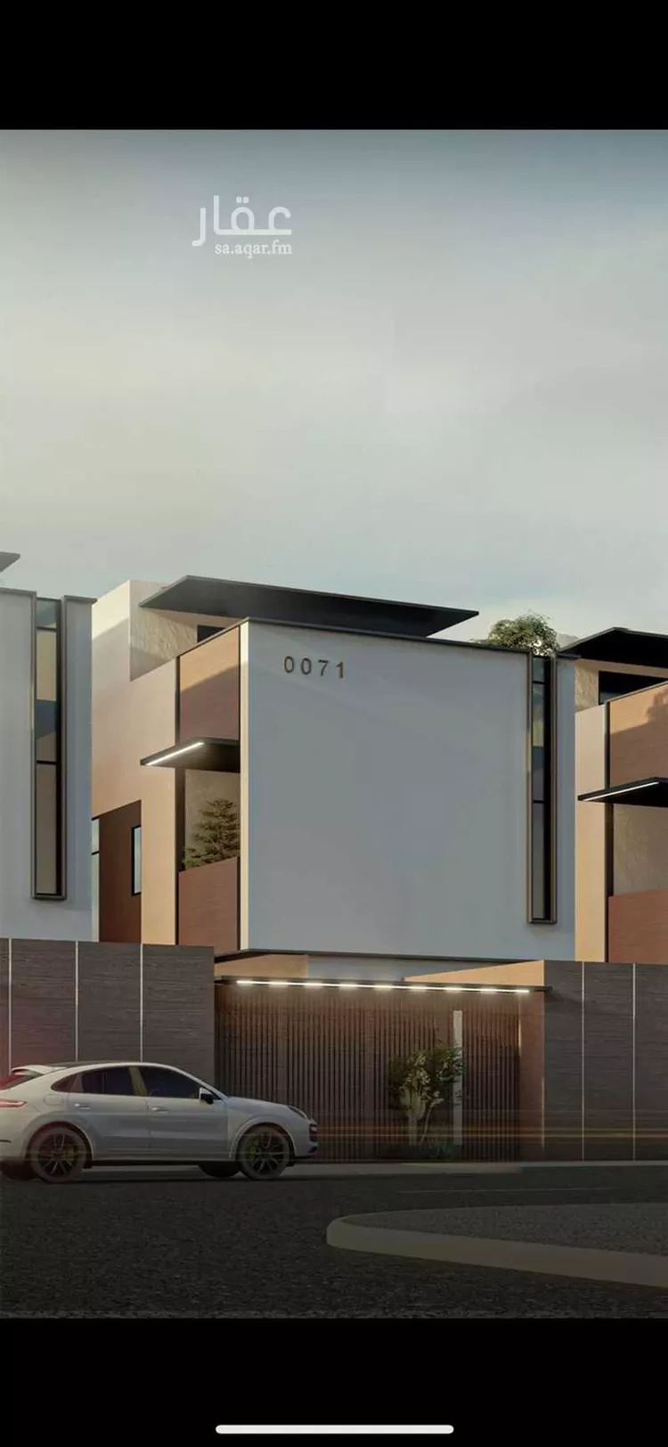 undefined صورة 2