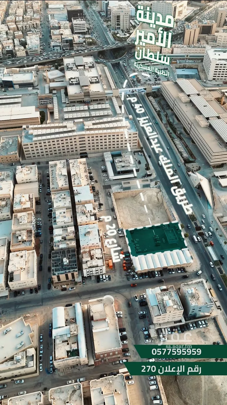 أرض للبيع في شارع الملك عبدالعزيز ابن عبدالرحمن سعود, حي الملك عبدالعزيز, مدينة الرياض, منطقة الرياض صورة 3