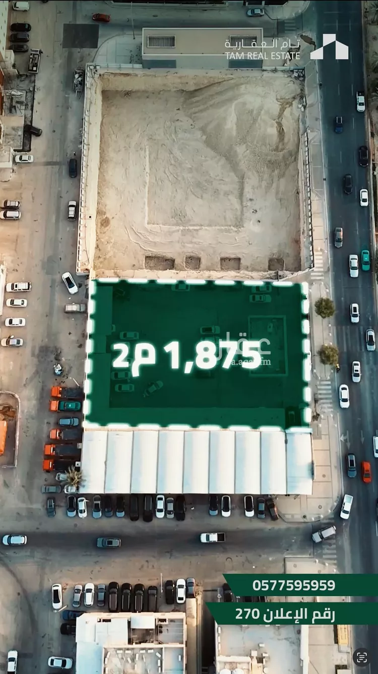 أرض للبيع في شارع الملك عبدالعزيز ابن عبدالرحمن سعود, حي الملك عبدالعزيز, مدينة الرياض, منطقة الرياض