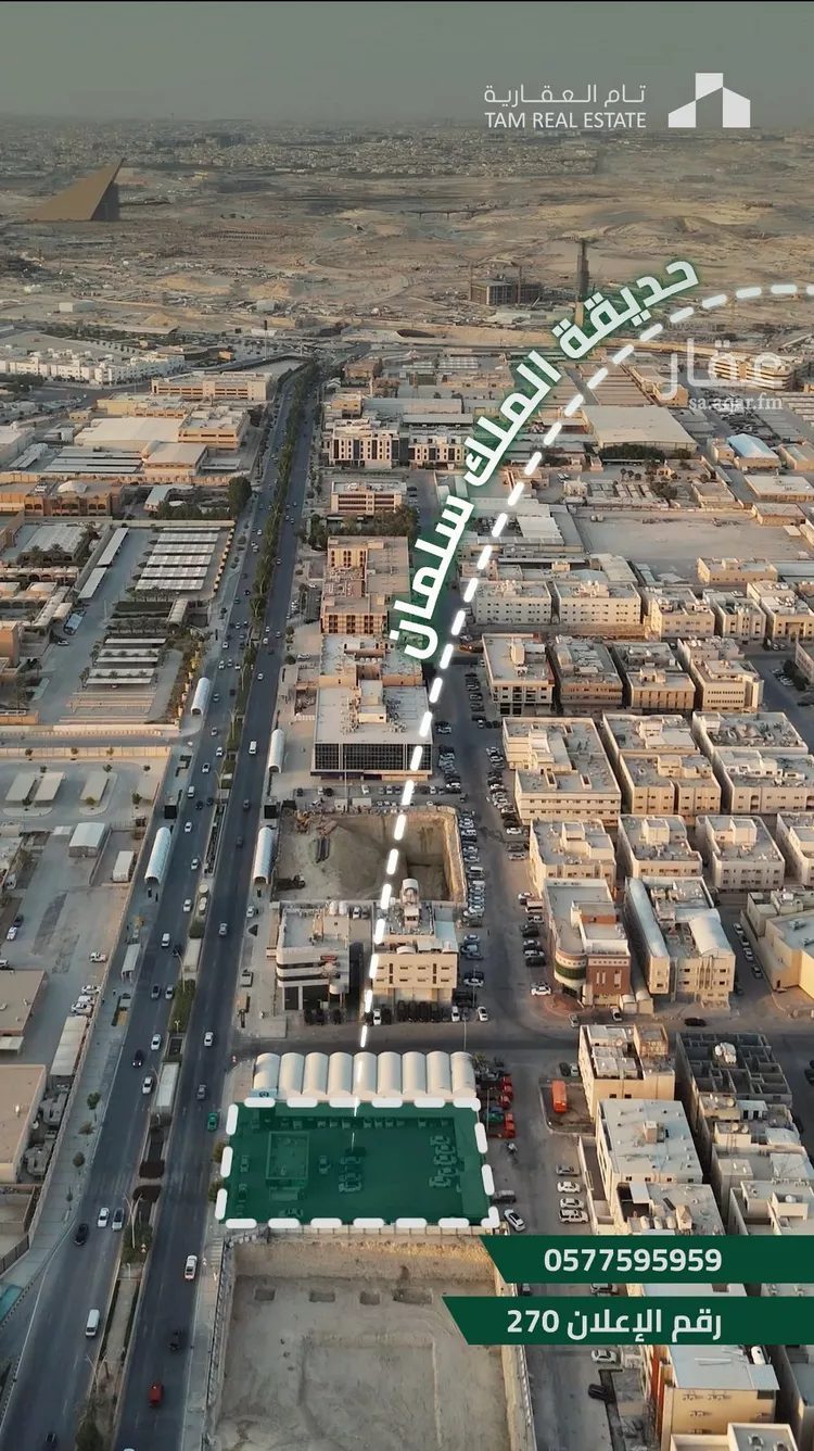 أرض للبيع في شارع الملك عبدالعزيز ابن عبدالرحمن سعود, حي الملك عبدالعزيز, مدينة الرياض, منطقة الرياض صورة 2