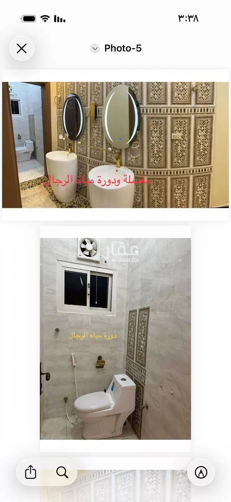 شقة للإيجار في شارع جعفر بن عياض ، حي السامر ، جدة ، جدة صورة 5