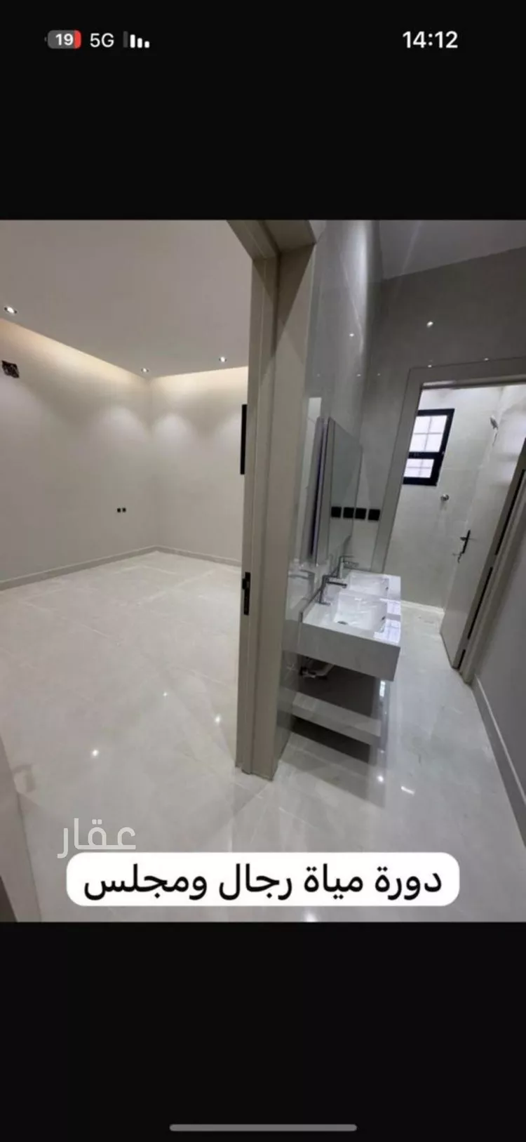 شقة للإيجار في شارع فضيلة السيد محمد حسين افندي, حي طويق, مدينة الرياض, منطقة الرياض