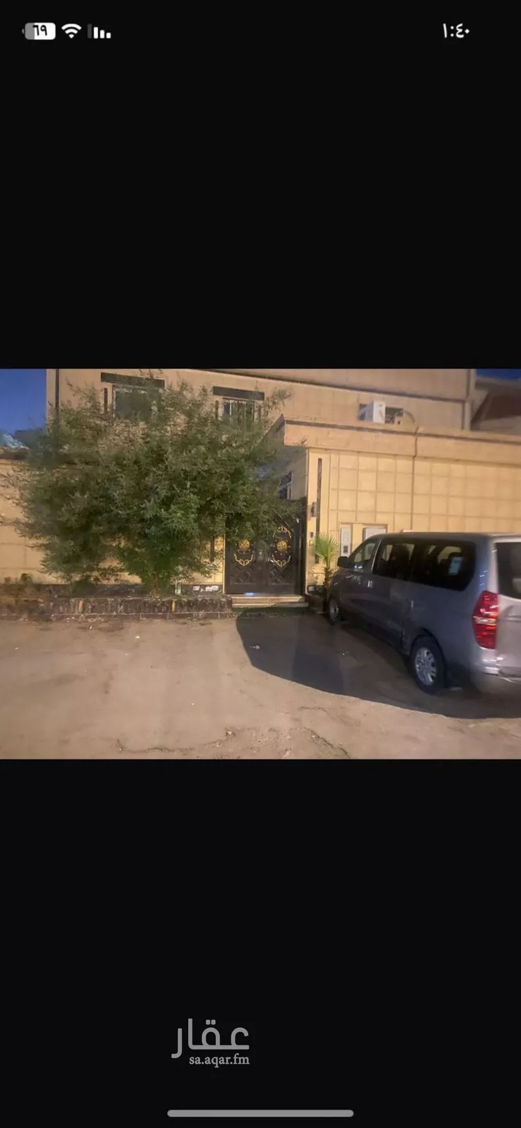 شقة للإيجار في شارع إسماعيل الصقلي, حي الرمال, مدينة الرياض, منطقة الرياض