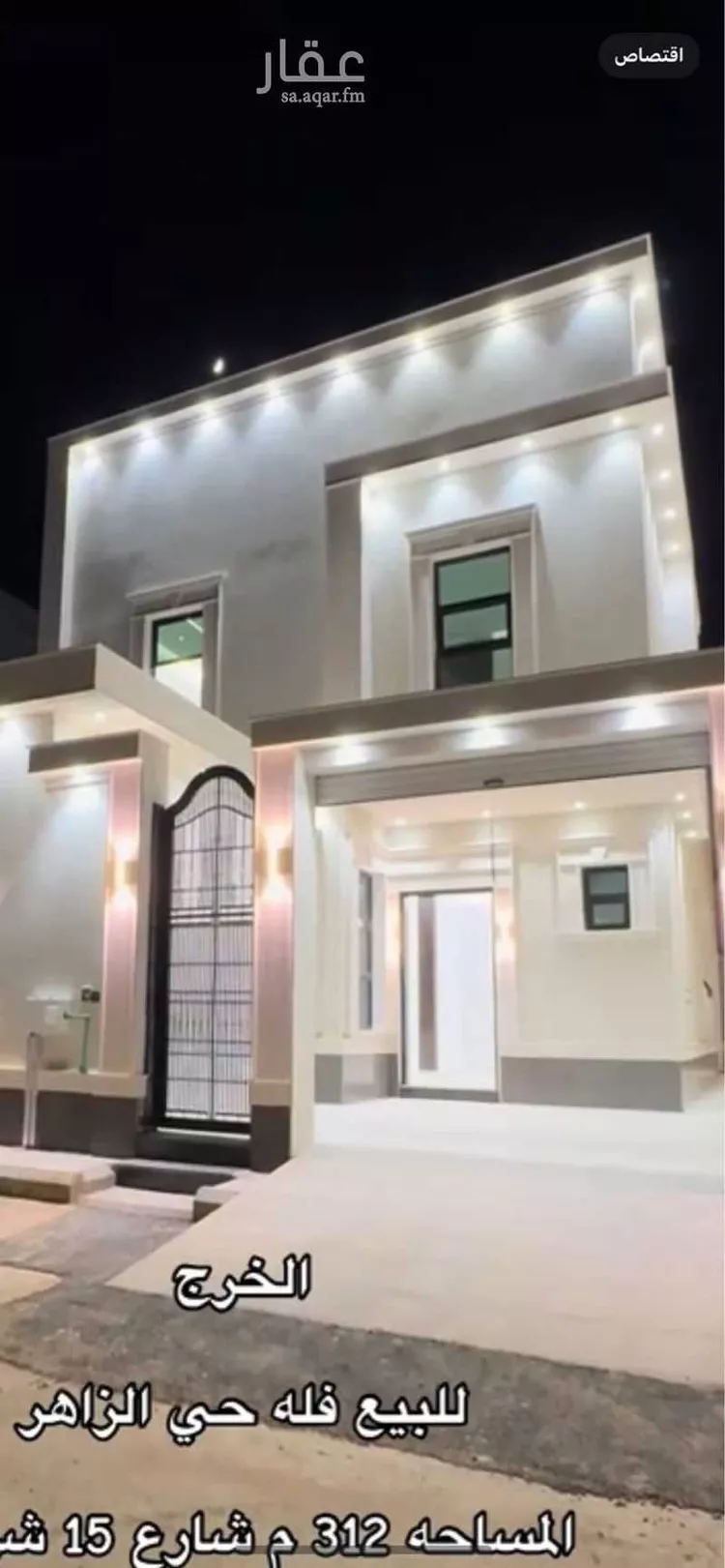 فيلا للبيع في شارع ابن نزار, حي طويق, مدينة الخرج, منطقة الرياض صورة 2