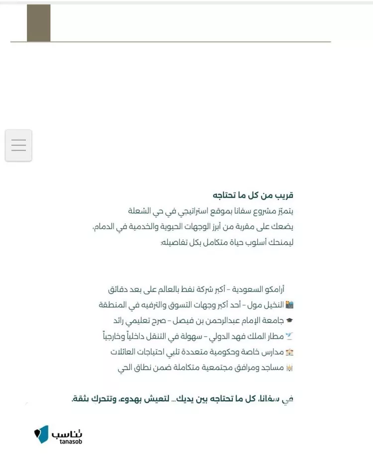 فيلا للبيع في شارع 86ب, حي الشعلة, مدينة الدمام, المنطقة الشرقية صورة 4
