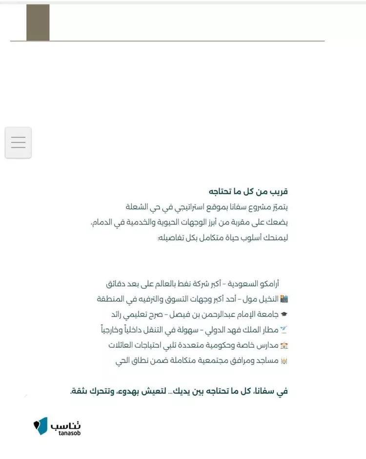 فيلا للبيع في شارع 86ب, حي الشعلة, مدينة الدمام, المنطقة الشرقية صورة 3