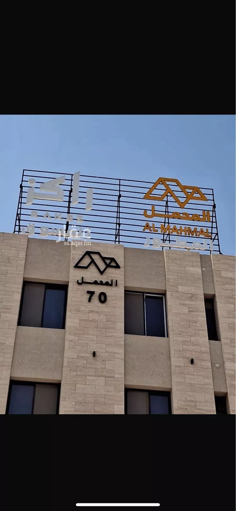 شقة للإيجار في شارع ابن ابي حفصه, حي قرطبة, مدينة الرياض, منطقة الرياض صورة 3
