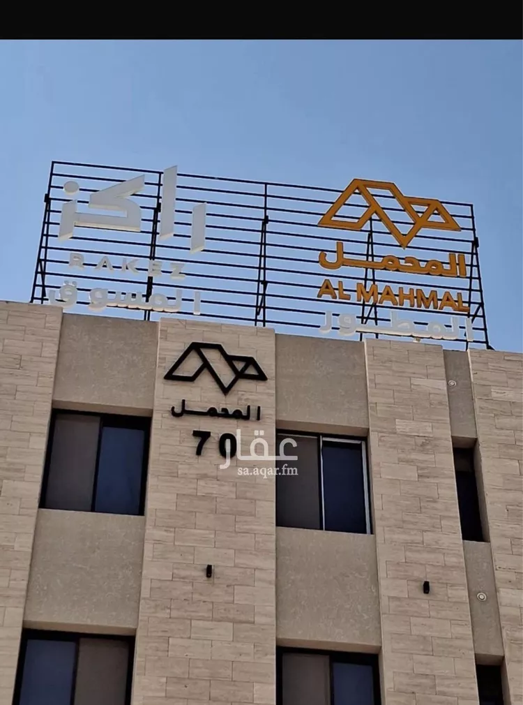 شقة للإيجار في شارع الوادي الأخضر, حي قرطبة, مدينة الرياض, منطقة الرياض