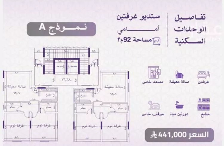 شقة للبيع في شارع عبدالروؤف البحراني, حي النعيم, مدينة جدة, منطقة مكة المكرمة صورة 2