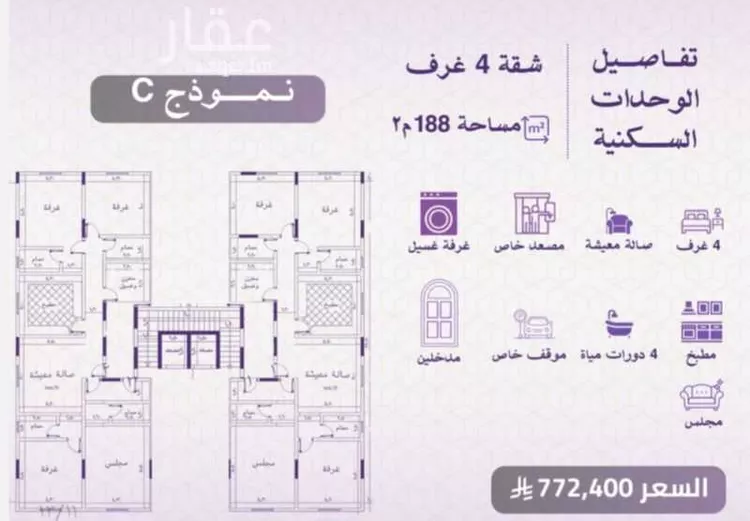 شقة للبيع في شارع عبدالروؤف البحراني, حي النعيم, مدينة جدة, منطقة مكة المكرمة صورة 4