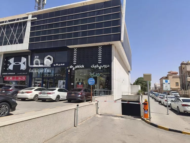 محل للإيجار في شارع الملك عبدالله ابن عبدالعزيز سعود, حي الملك فهد, مدينة الرياض, منطقة الرياض صورة 3