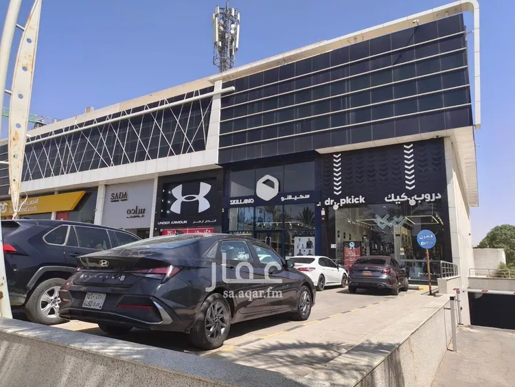 Shop for Rent in Riyadh King Fahd