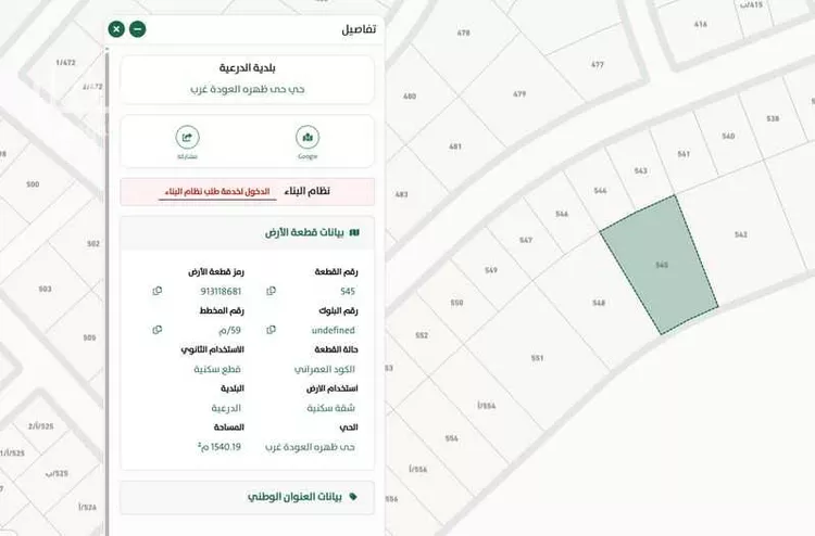 أرض للإيجار في شارع ظهره العودة غرب 29, حي ظهره العودة غرب, مدينة امارة منطقة الرياض - الدرعيه, منطقة الرياض صورة 2