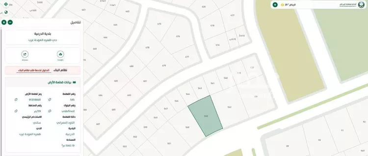 أرض للبيع في شارع ظهره العودة غرب 29, حي ظهره العودة غرب, مدينة الدرعية, منطقة الرياض