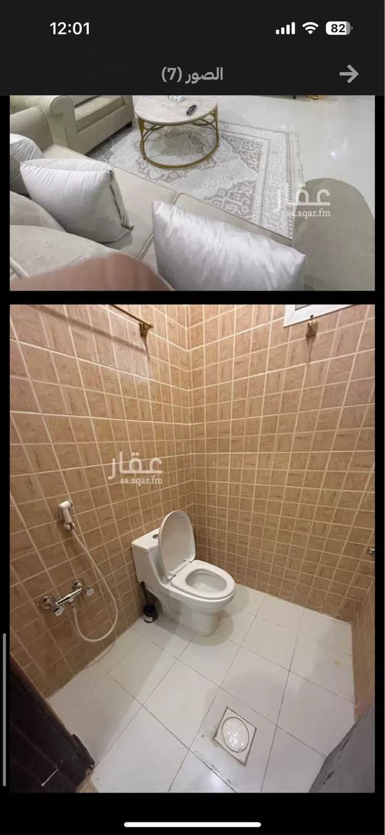 شقة مفروشة للحجز في حي ، شارع رقم 314 ، حي المونسية ، الرياض ، منطقة الرياض صورة 3