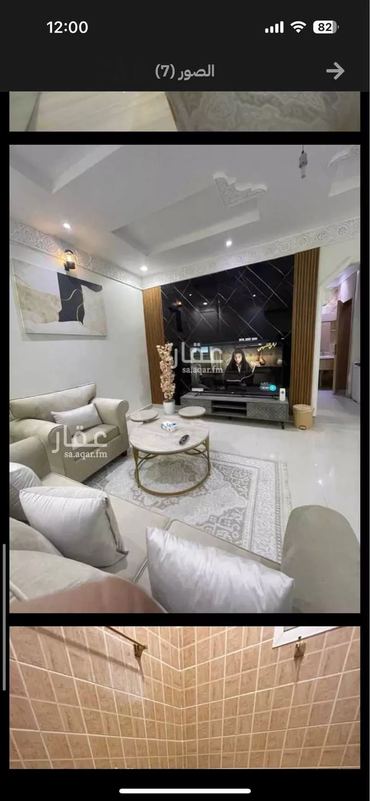 شقة مفروشة للحجز في حي ، شارع رقم 314 ، حي المونسية ، الرياض ، منطقة الرياض